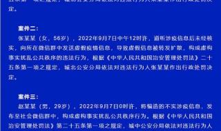 郑州封城最新消息2022